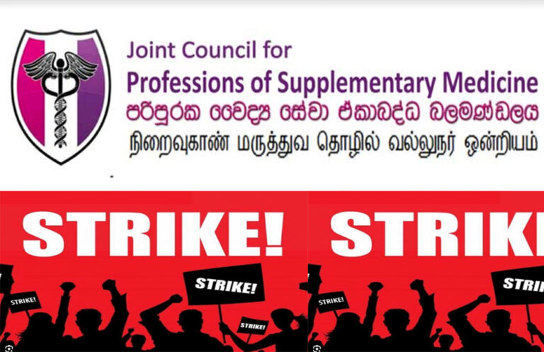 JCPSM Launches Indefinite Strike in 31 Hospitals Over Transfer Irregularities