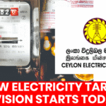 Public Consultations Begin on Proposed Electricity Tariff Revision